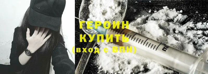 Героин Heroin  Кадников 