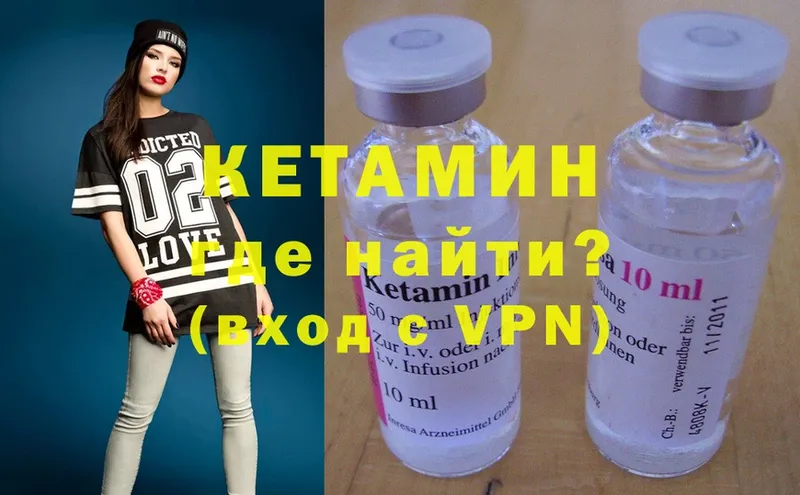 KRAKEN   Кадников  КЕТАМИН ketamine 