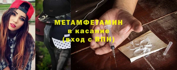 мяу мяу кристалл Баксан