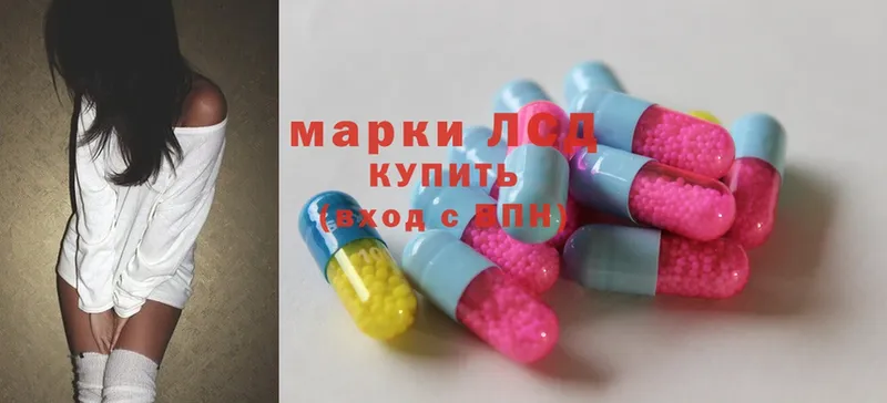 Лсд 25 экстази ecstasy  маркетплейс телеграм  Кадников 