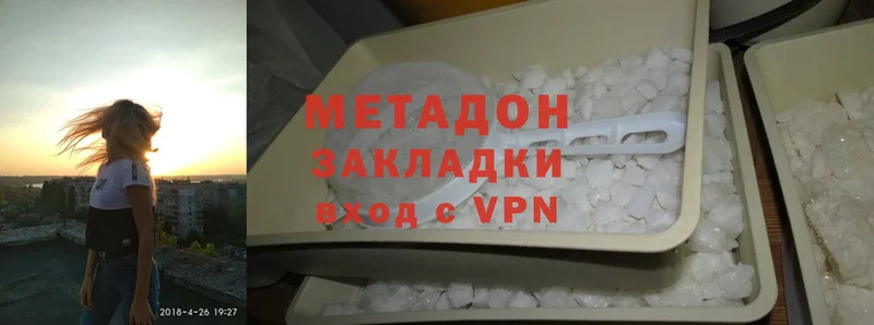 Метадон methadone  Кадников 